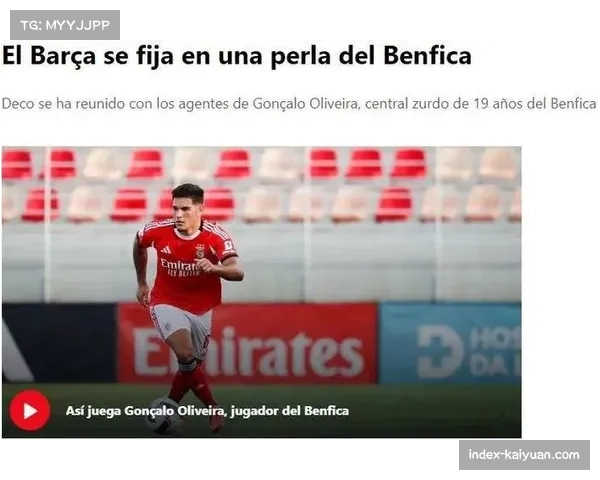 本菲卡控球率联赛领先,奥瑟斯成中场组织核心 本菲卡控球率联赛领先,奥瑟斯成中场组织核心